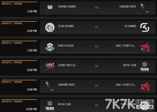 lol英雄联盟S4小组赛程公布