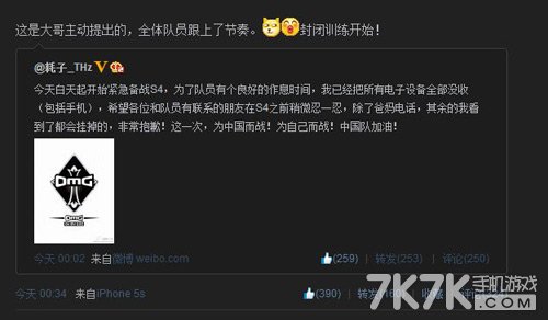 lol官网S4总决赛小组赛程出炉