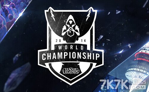 lolS4全球总决赛比赛赛程