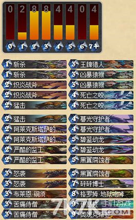 炉石传说