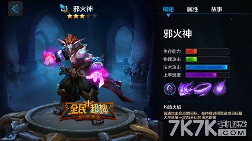 什么英雄最好上分单排 1457751984872552.jpg