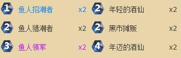 炉石传说标准卡组黑石山攻略