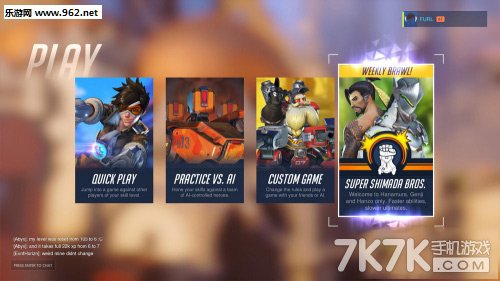 守望先锋排位等级段位介绍