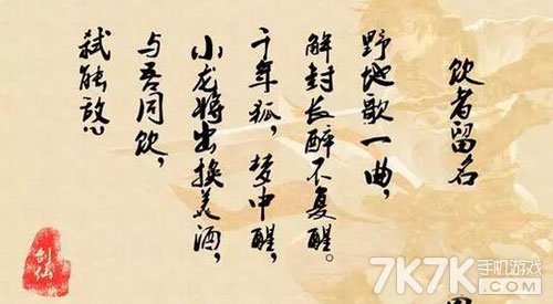 王者荣耀李白
