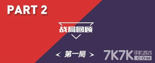 王者荣耀保级赛Sviper顺利保级