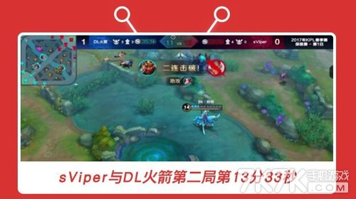 王者荣耀保级赛Sviper顺利保级